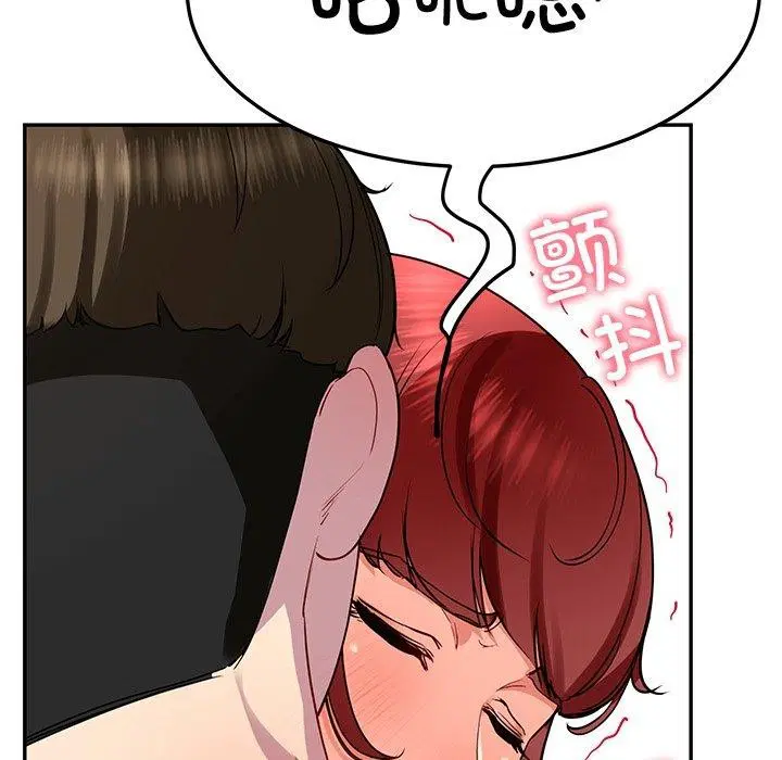 第67話