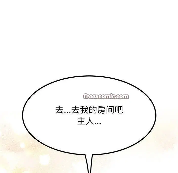 第67話