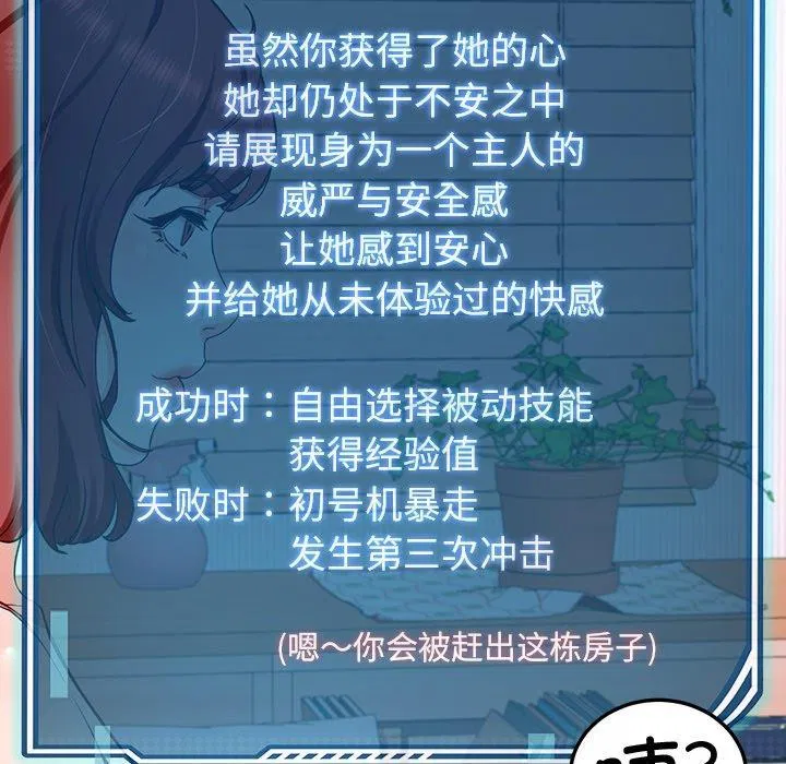 第67話