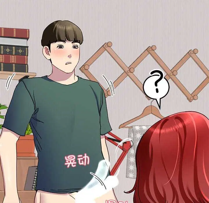 第69話