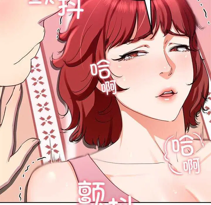 第69話