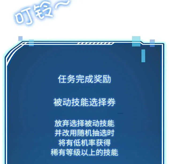 第69話