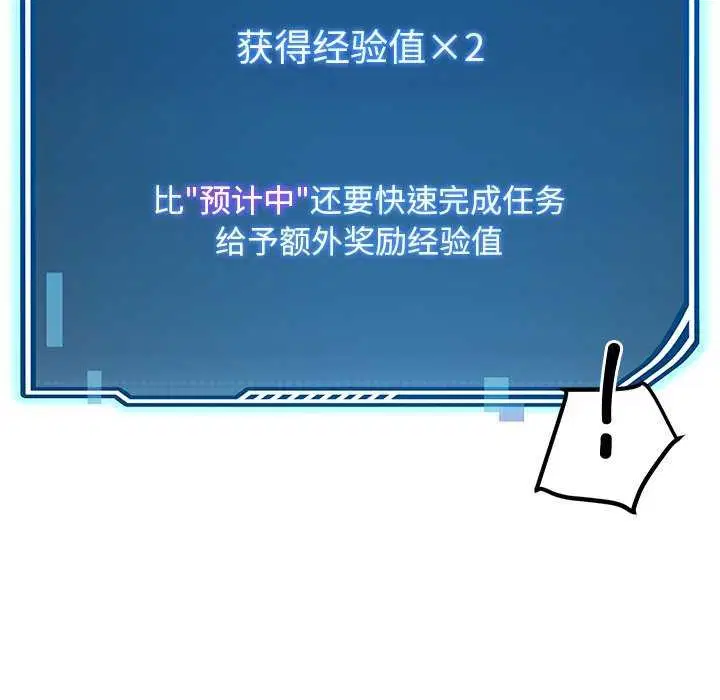 第69話