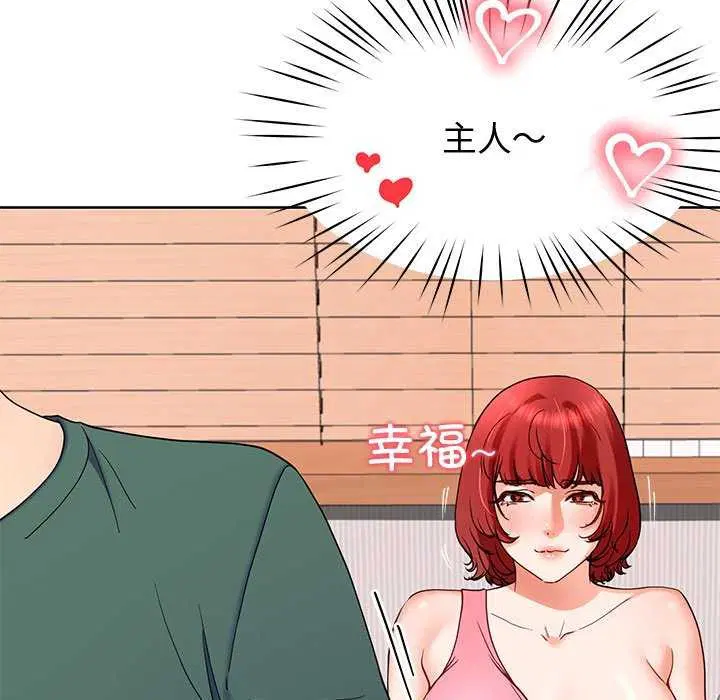 第69話