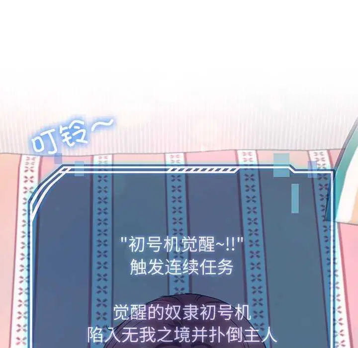 第69話