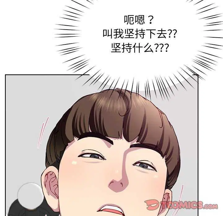 第69話