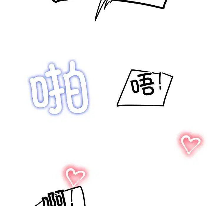 第70話