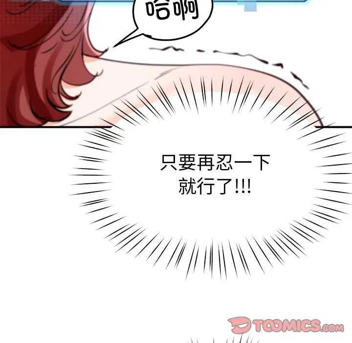 第70話
