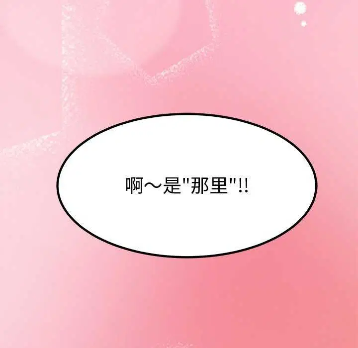 第71話