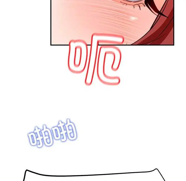 第71話