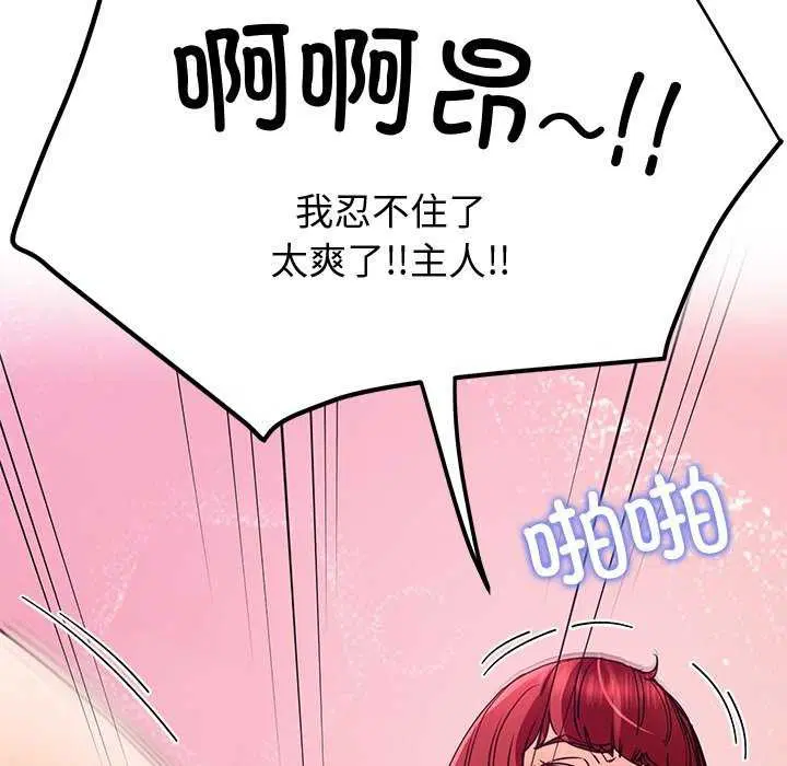 第71話