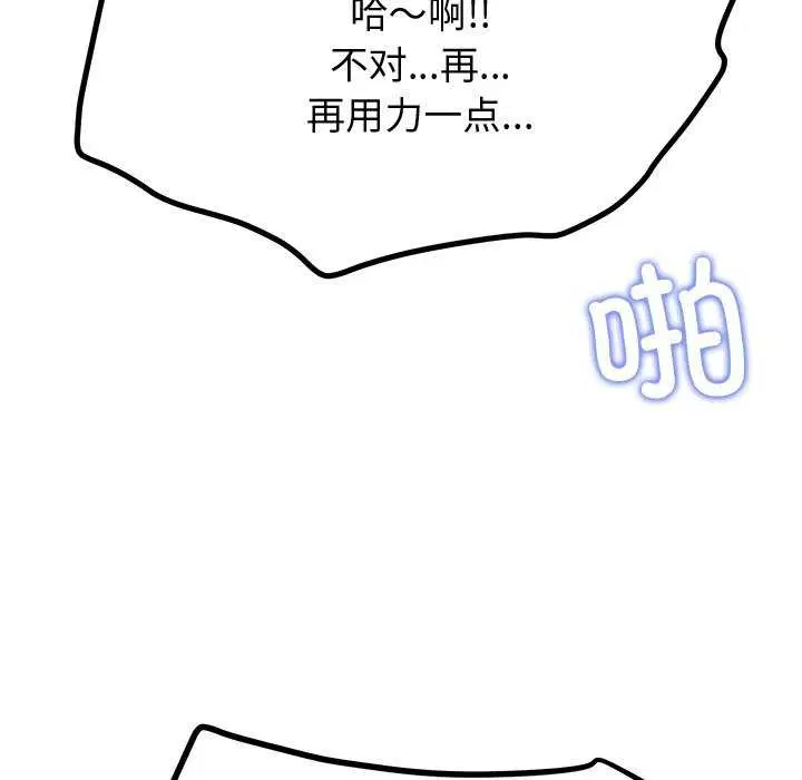 第71話