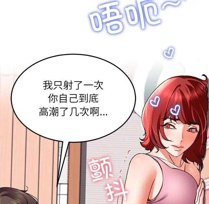 第71話
