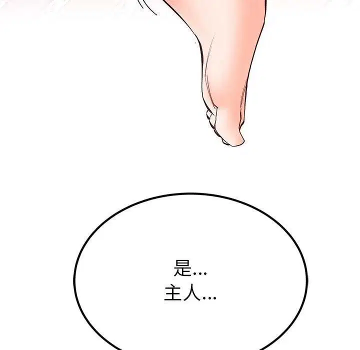 第71話