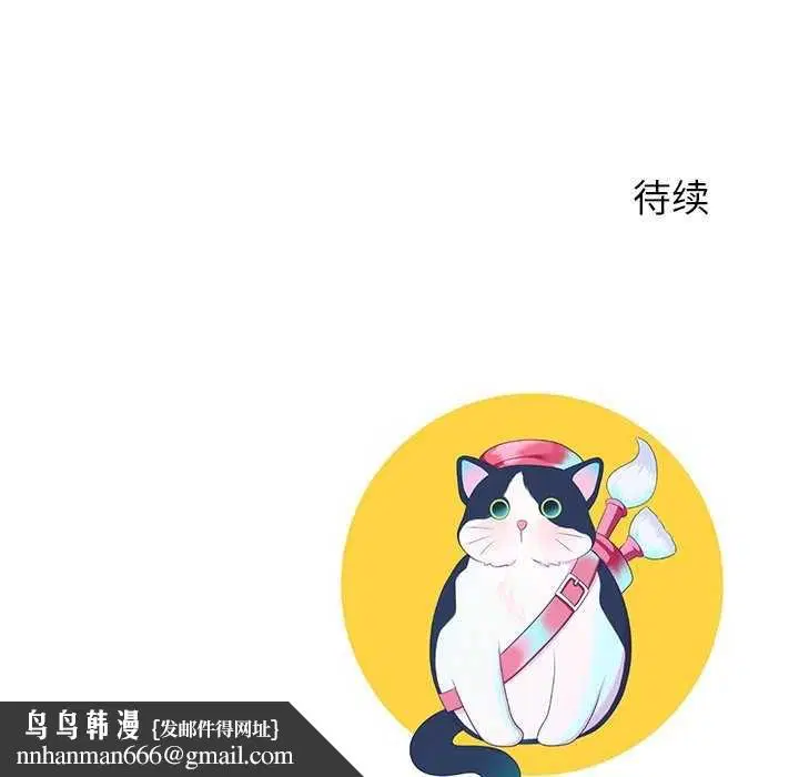 第71話