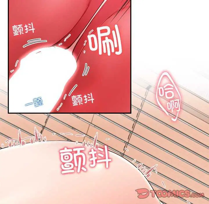 第71話
