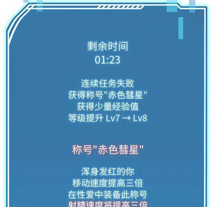 第71話