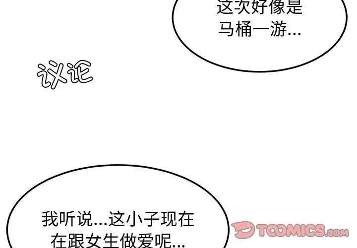 第71話