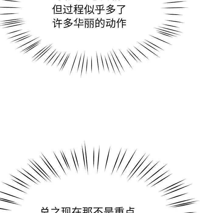 第71話