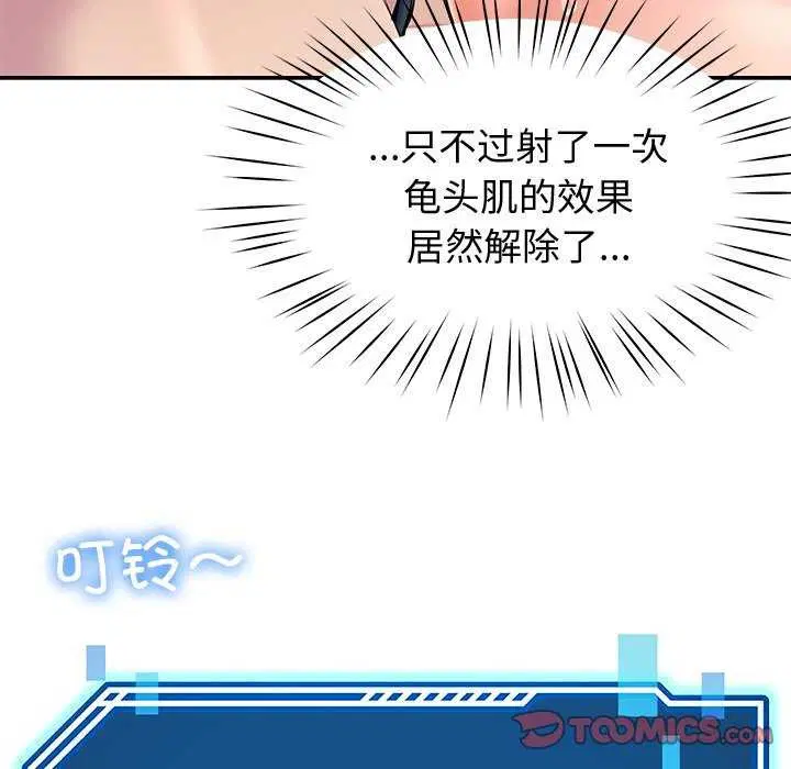 第71話