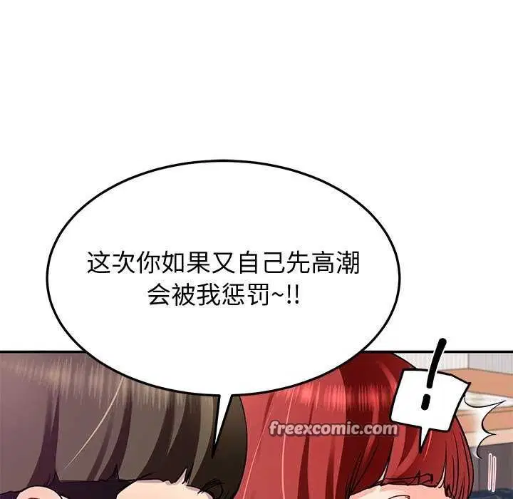 第71話