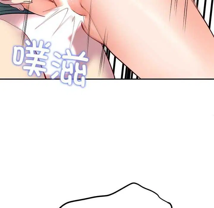 第71話