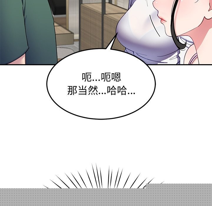 第73話