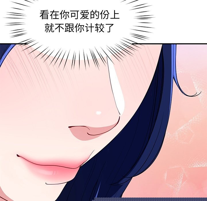 第73話