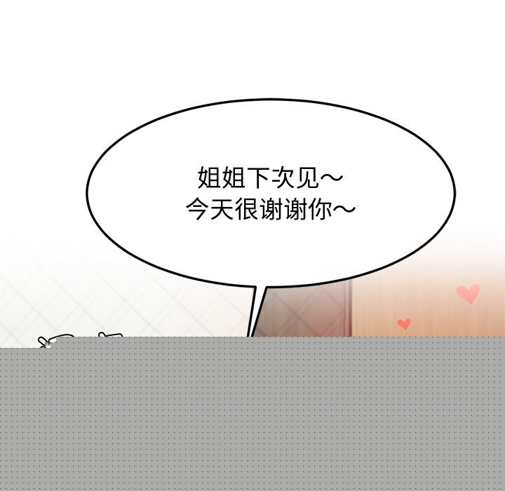 第73話