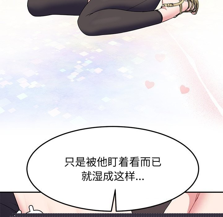 第73話