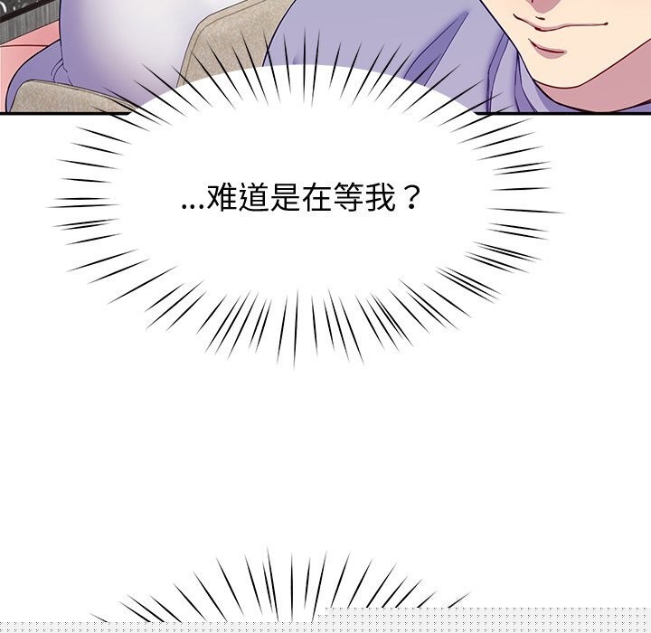 第73話