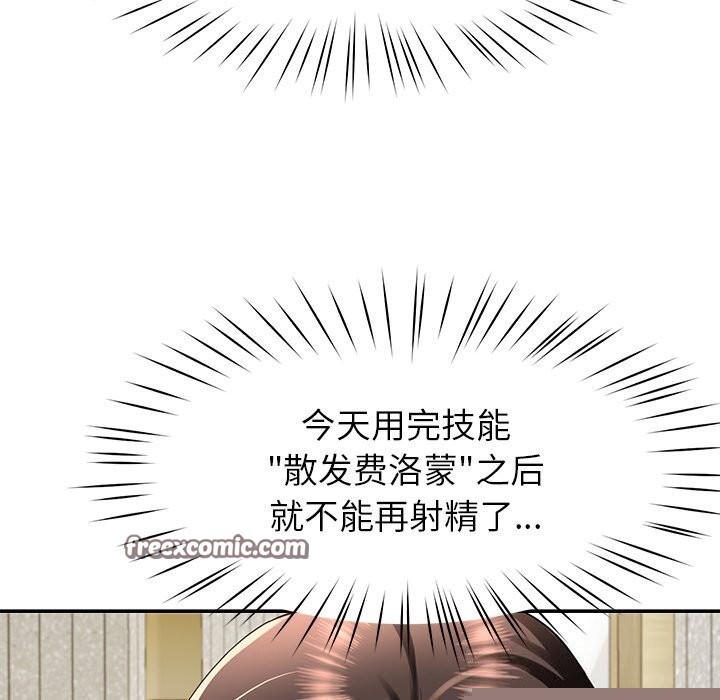 第73話