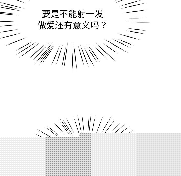 第73話