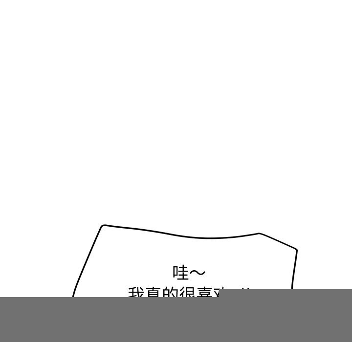 第73話