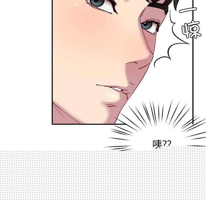 第73話
