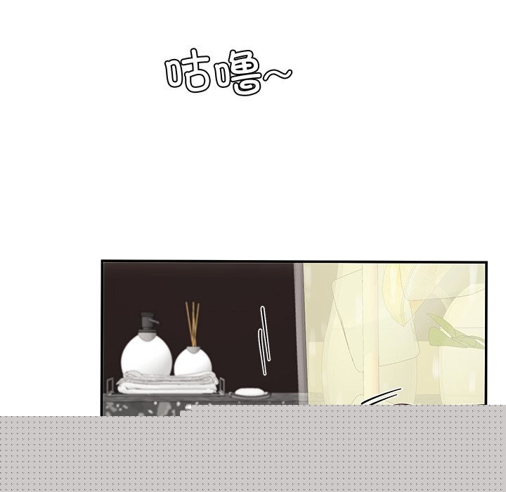 第73話