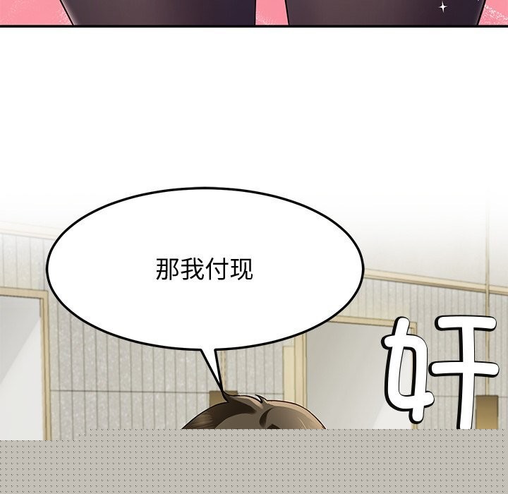 第73話