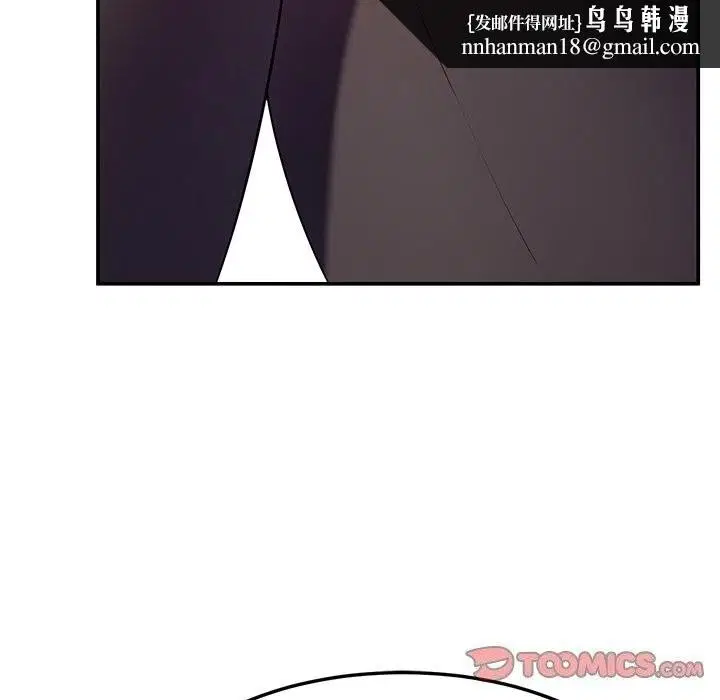 第73話