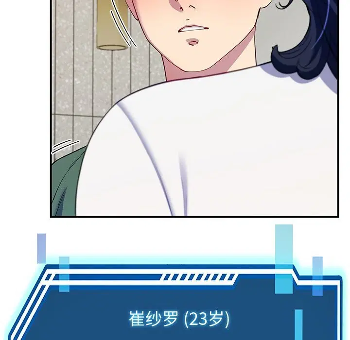 第73話