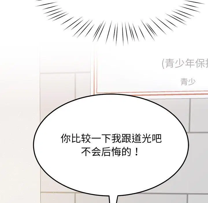 第74話
