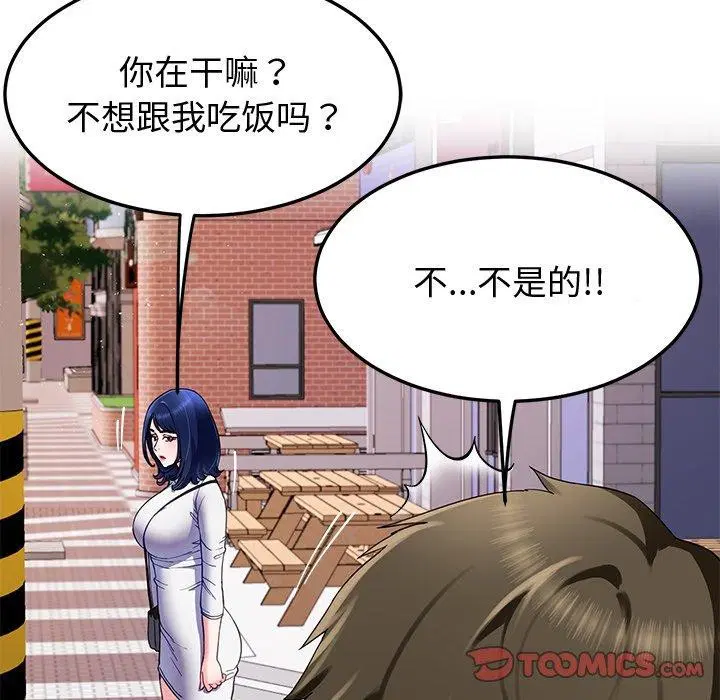 第74話