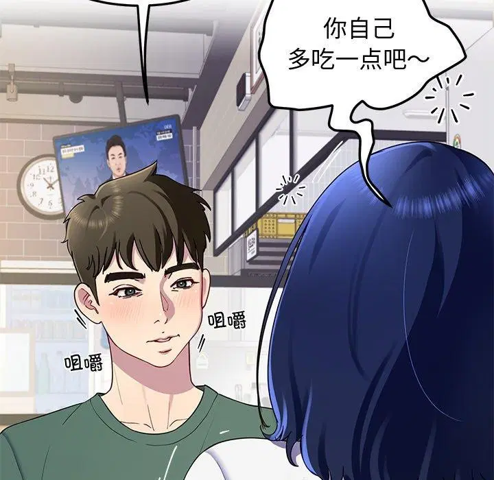 第74話