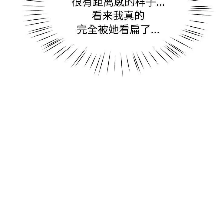 第74話