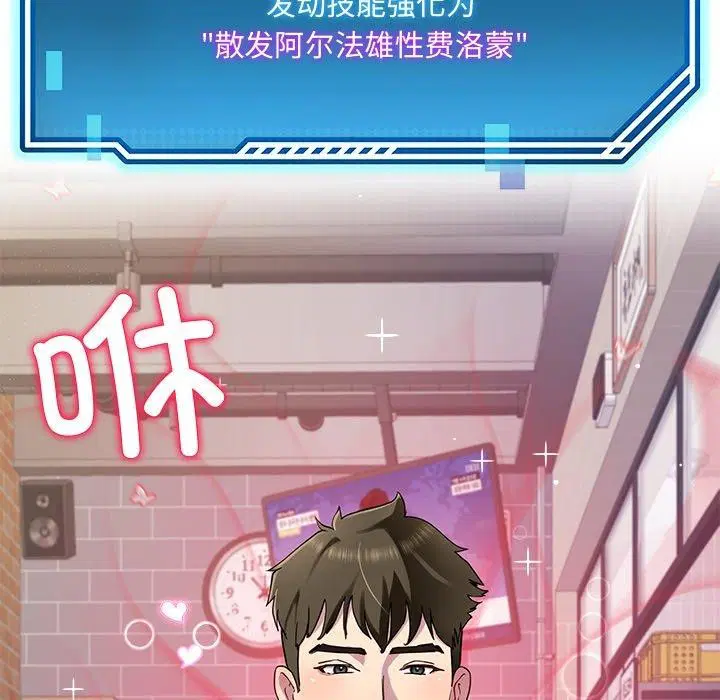 第74話