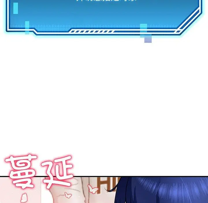 第74話
