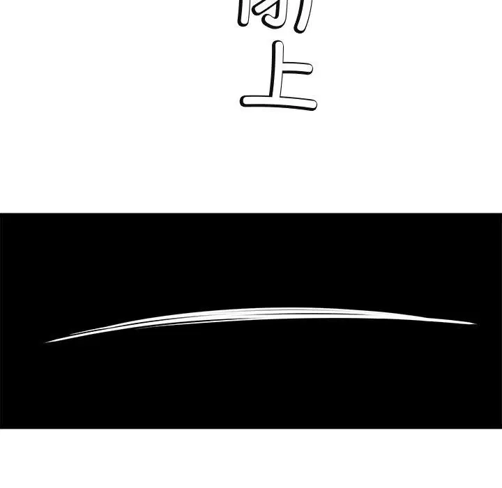 第74話