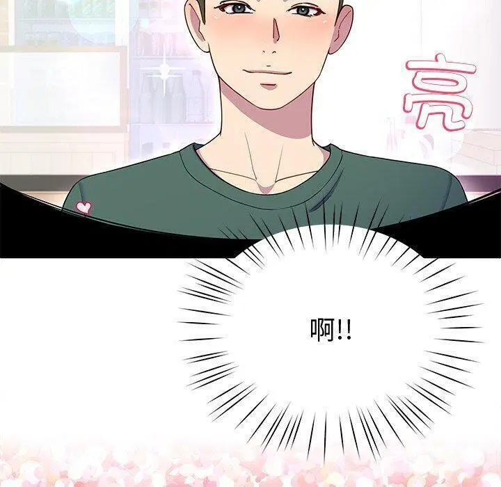 第74話