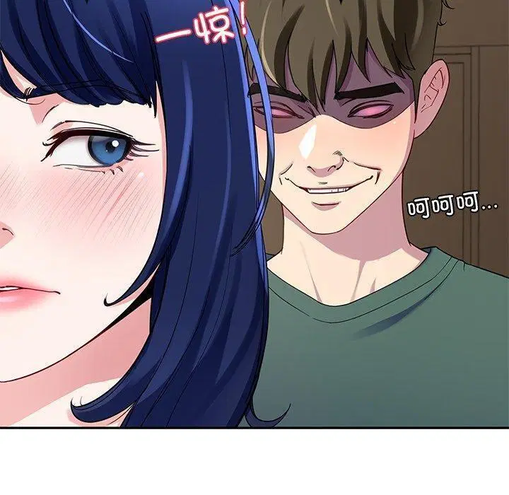 第75話