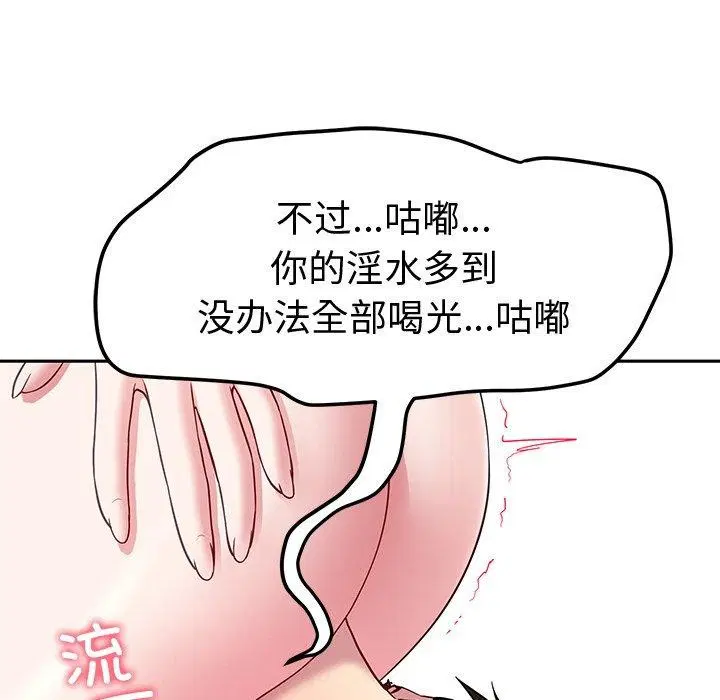 第76話