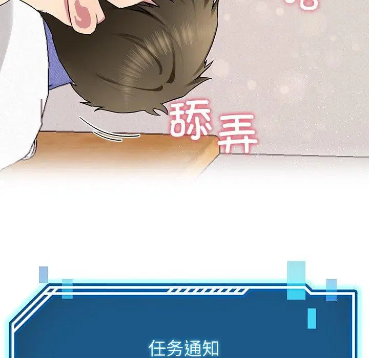 第76話